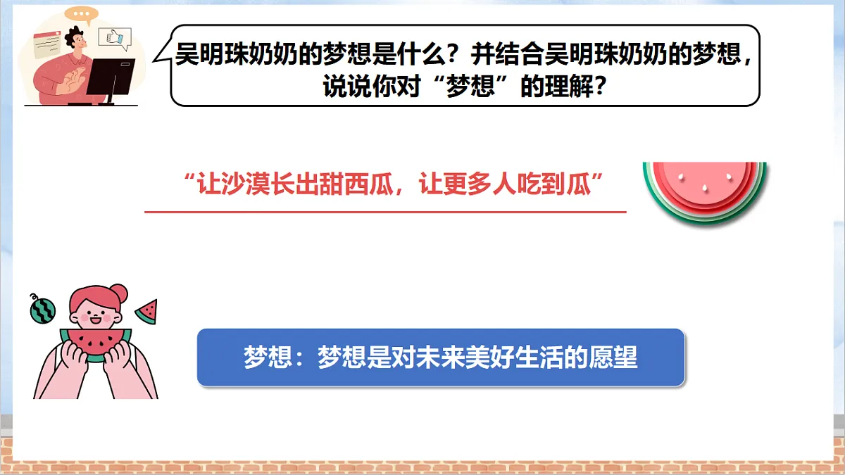 17279817第7页