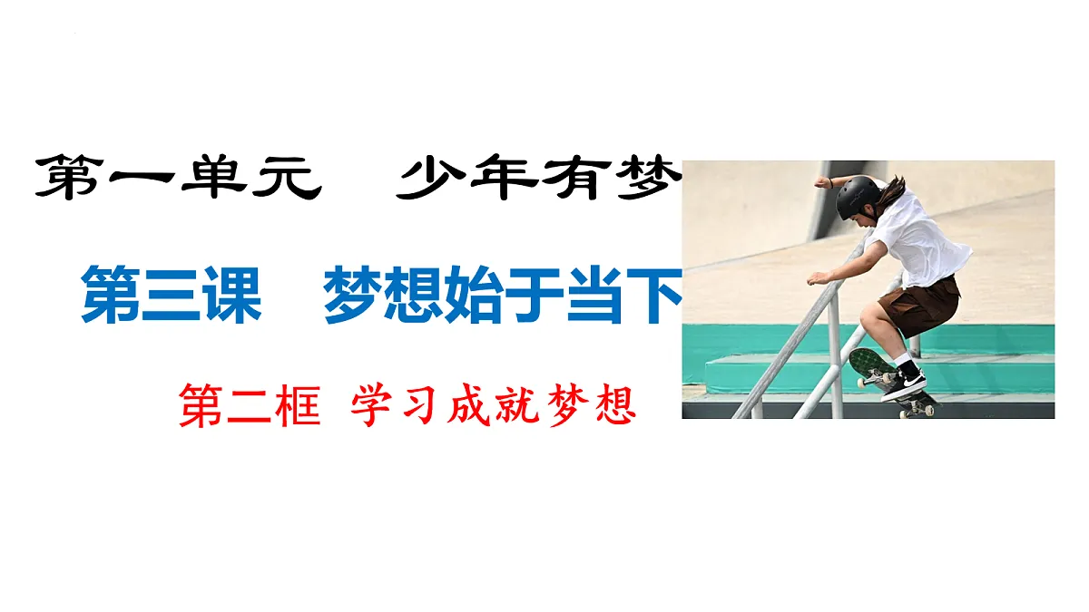 17279818第1页
