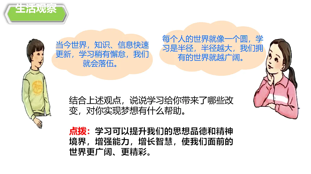 17279818第3页