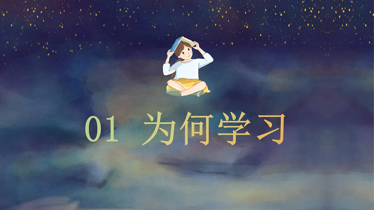 17279818第4页