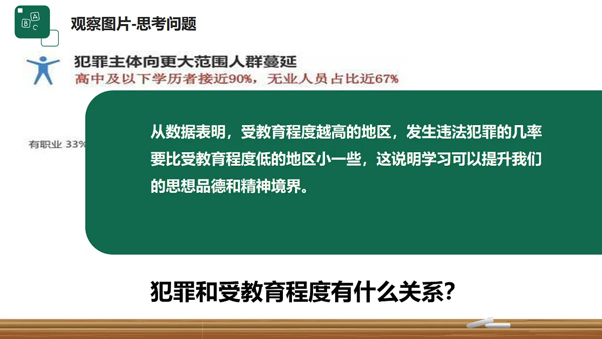 17279818第7页