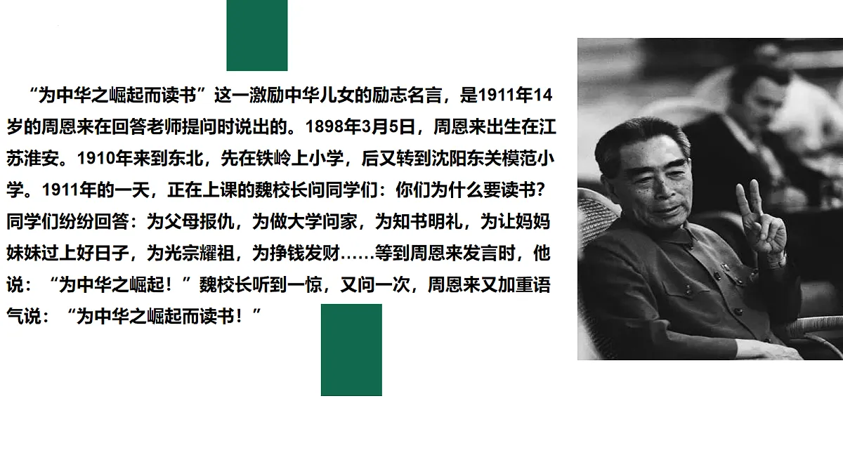 17279818第8页