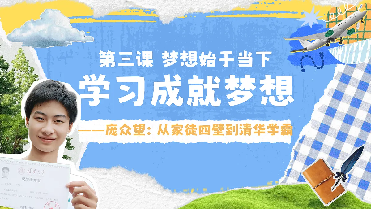 17279819第2页