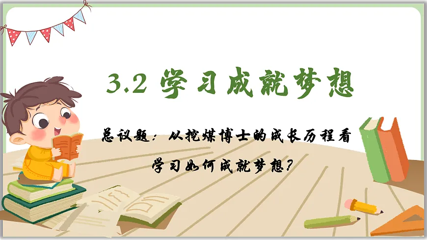 17279823第3页