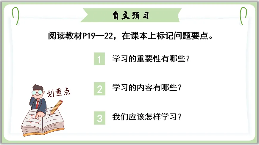 17279823第4页
