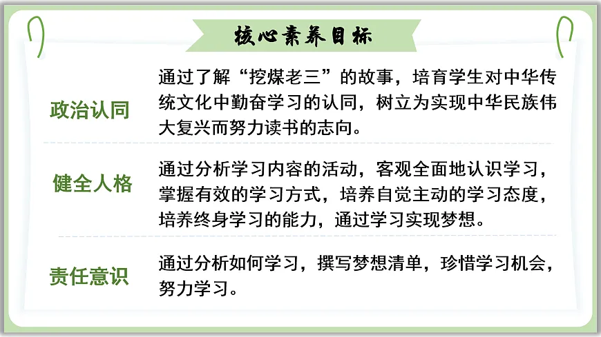 17279823第5页