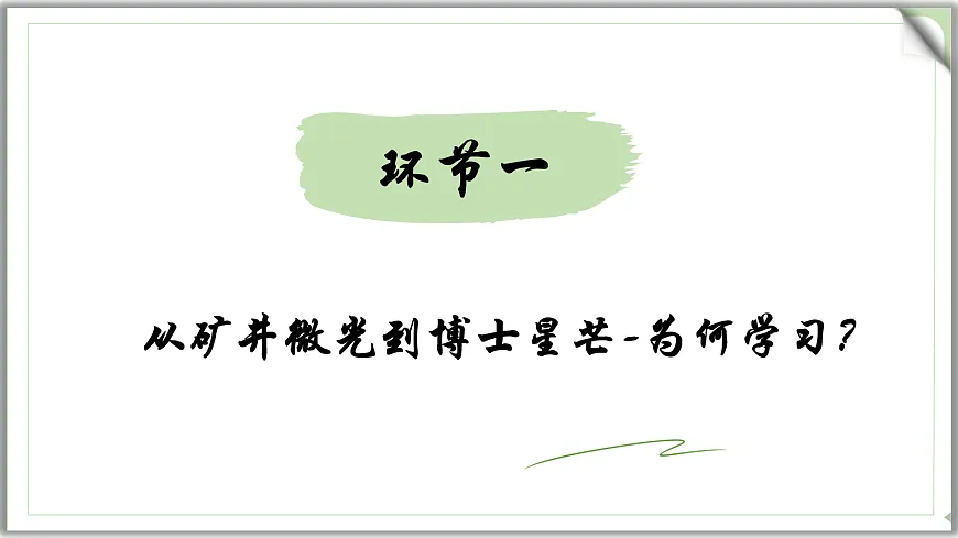 17279823第6页