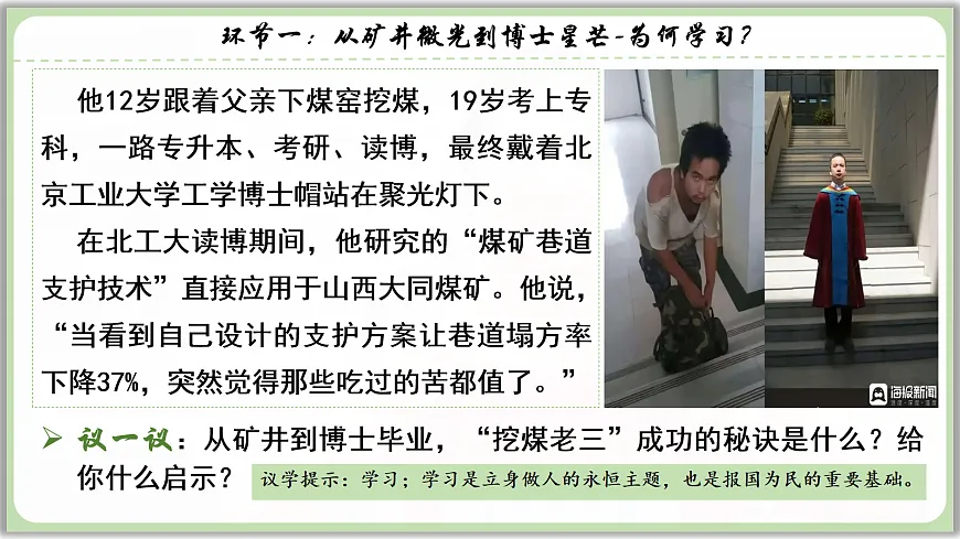 17279823第7页