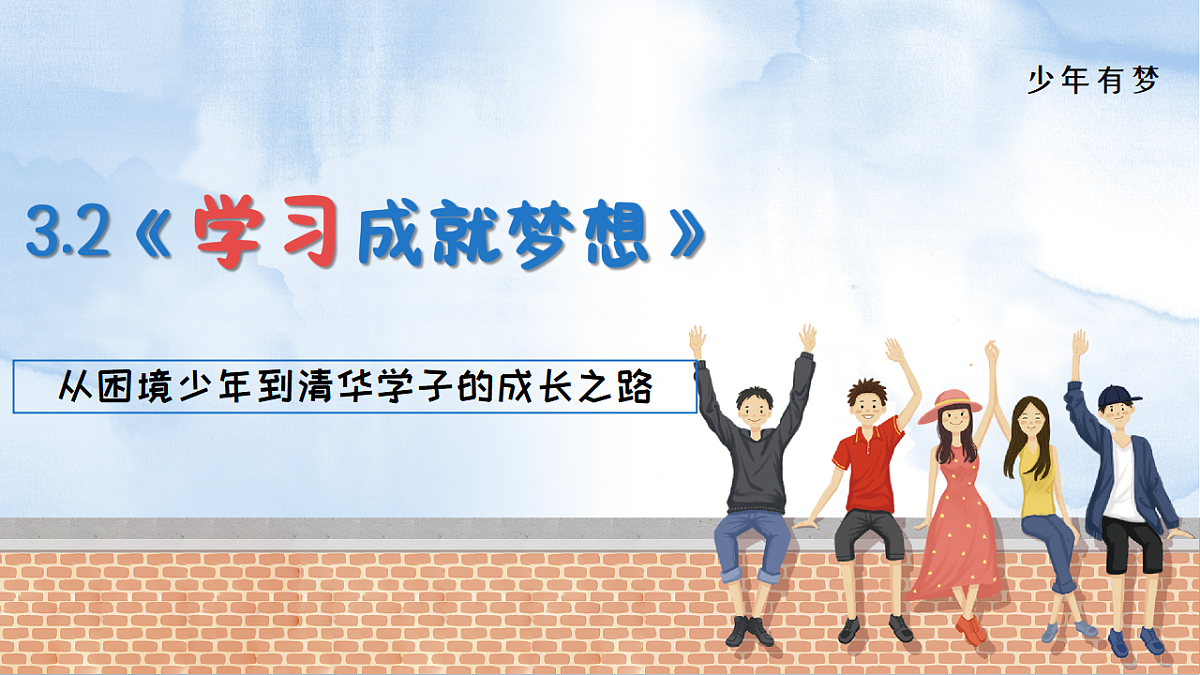 17279829第1页