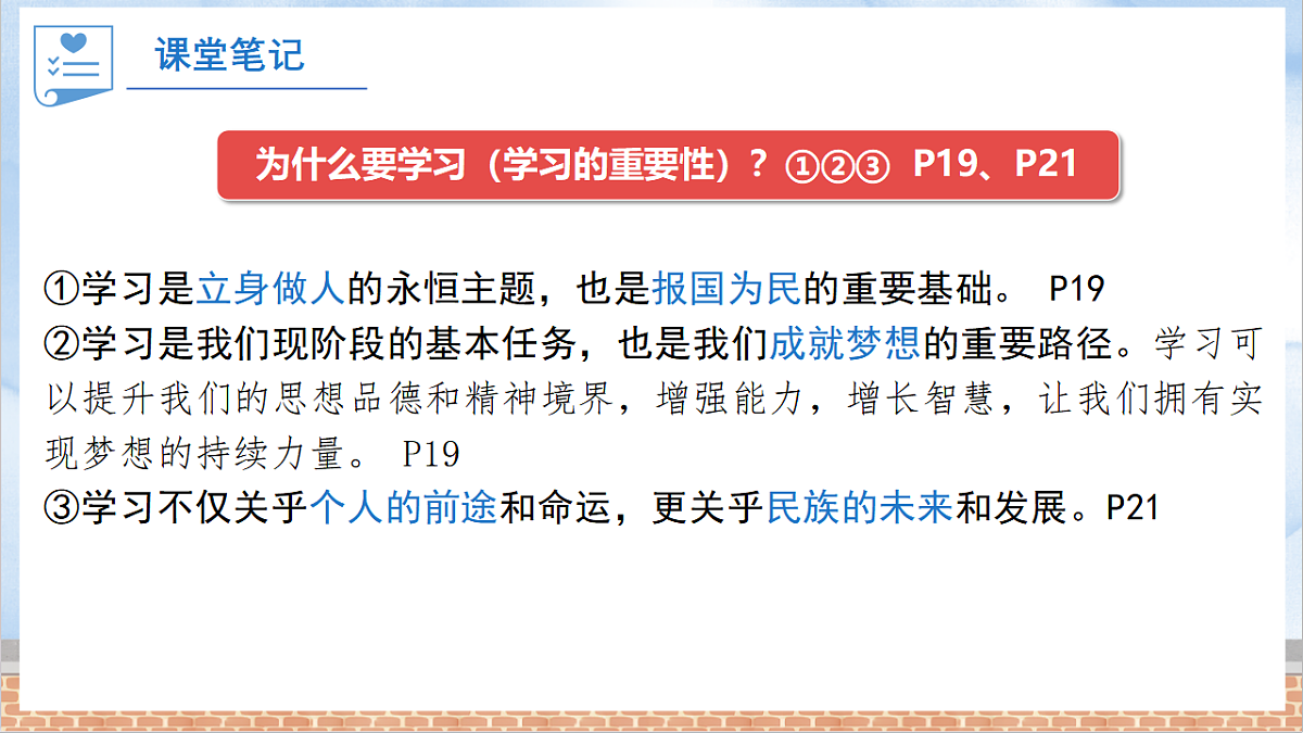17279829第5页
