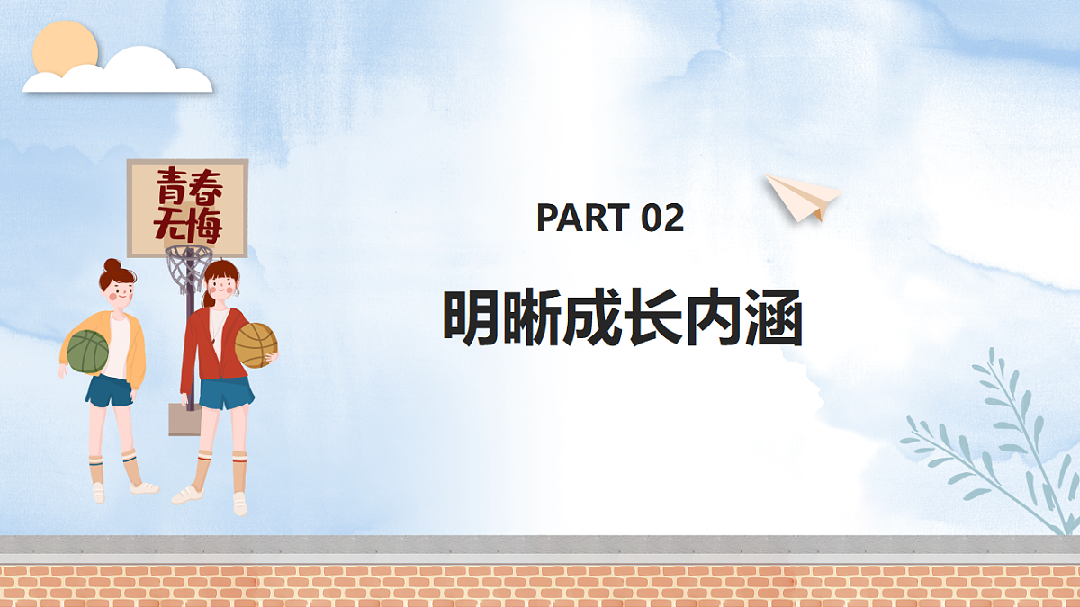 17279829第6页