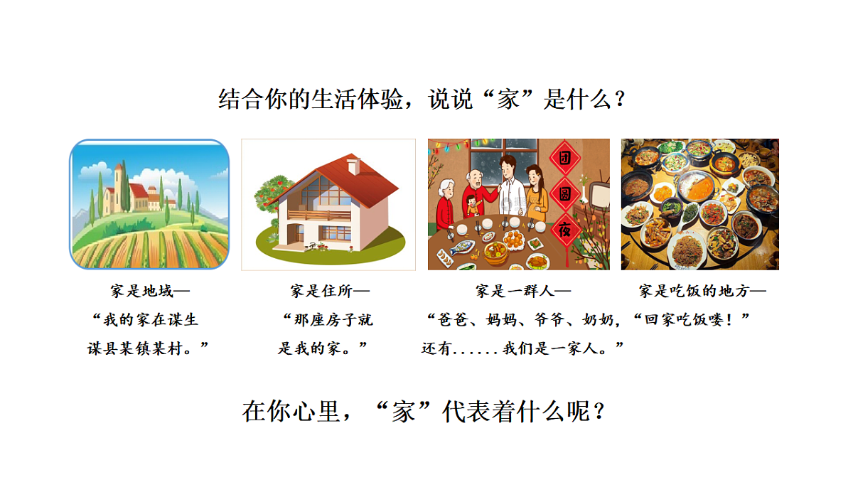 17279830第3页