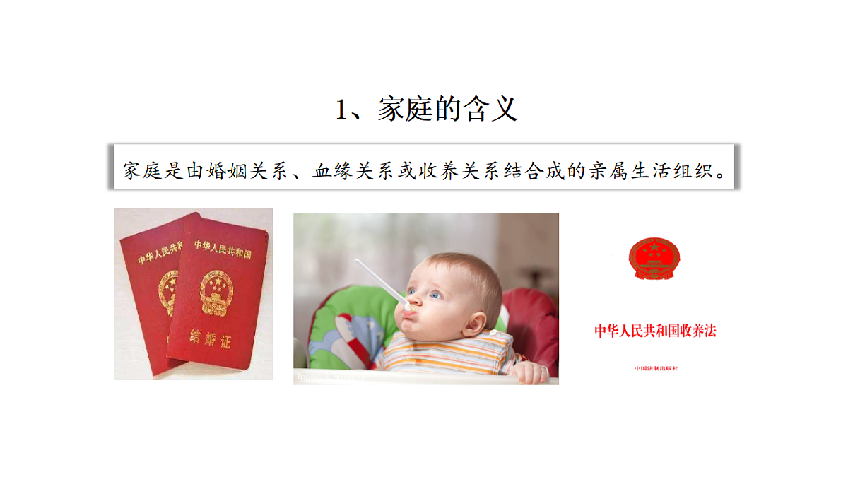 17279830第4页