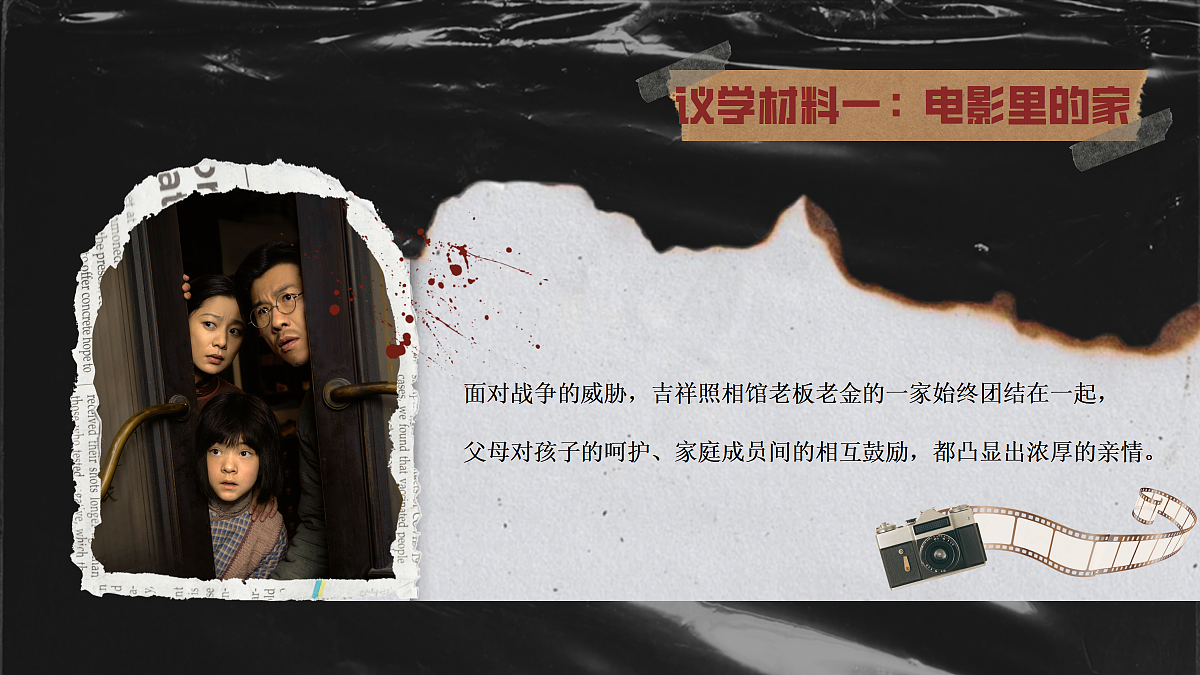 17279838第4页