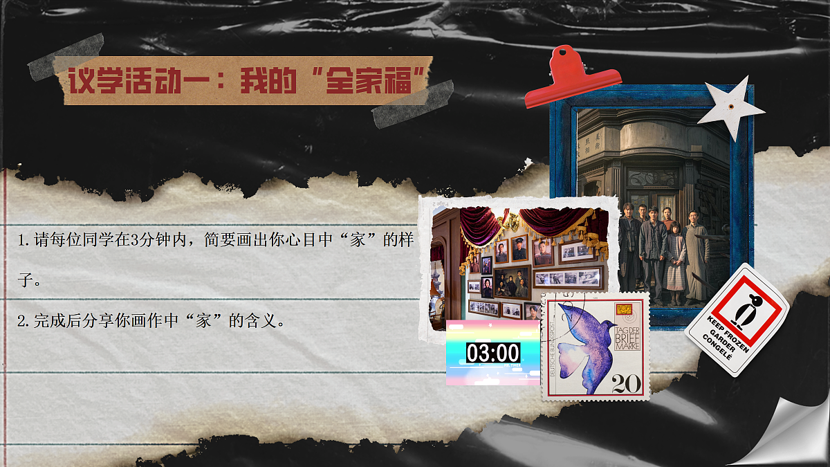 17279838第5页