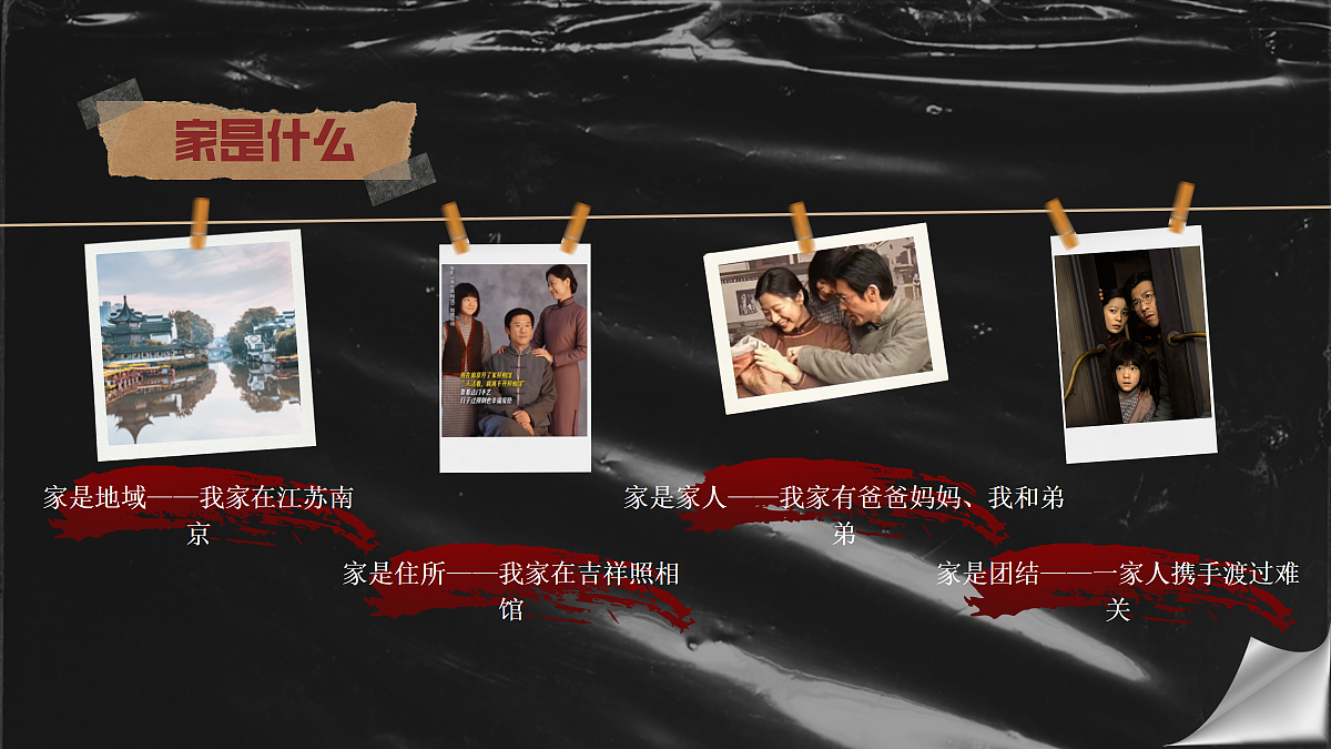 17279838第6页
