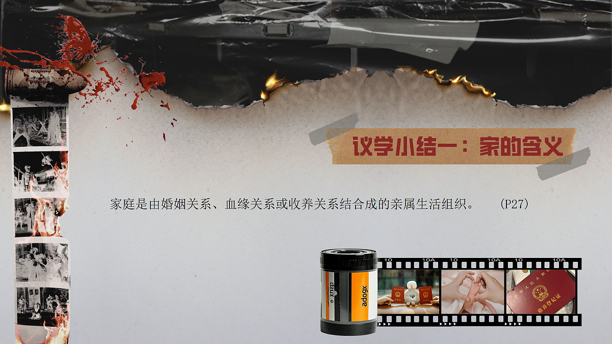 17279838第7页