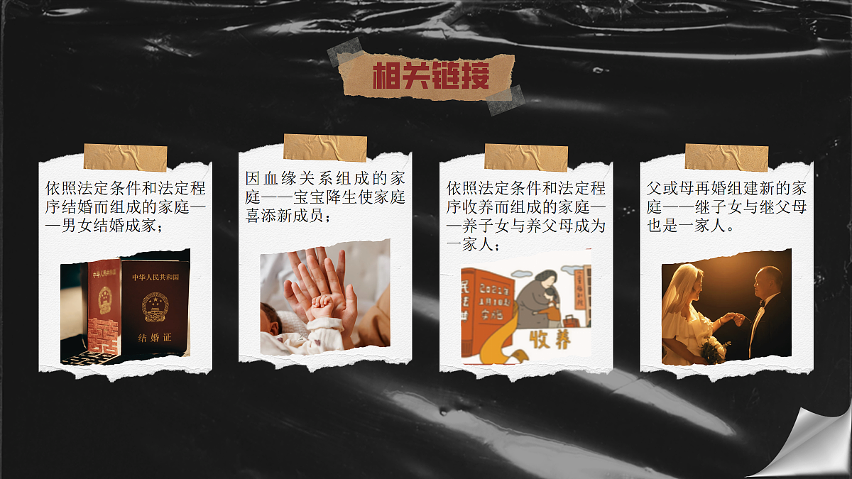 17279838第8页