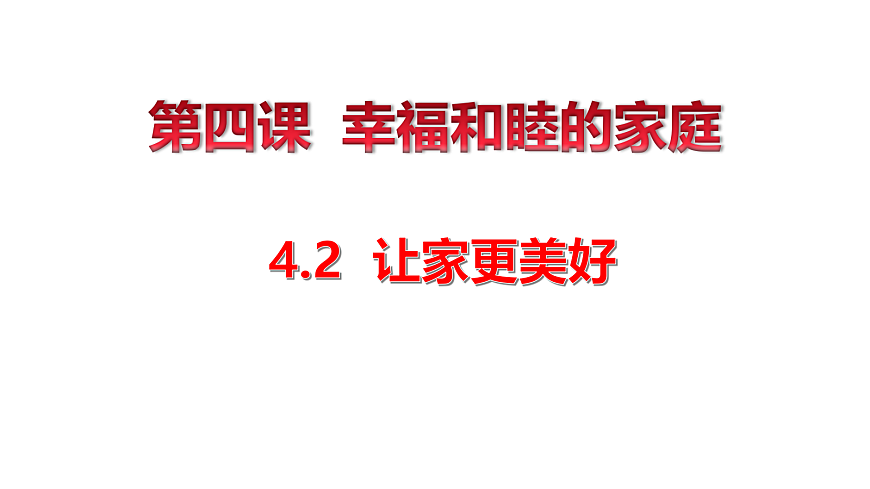 17279840第1页