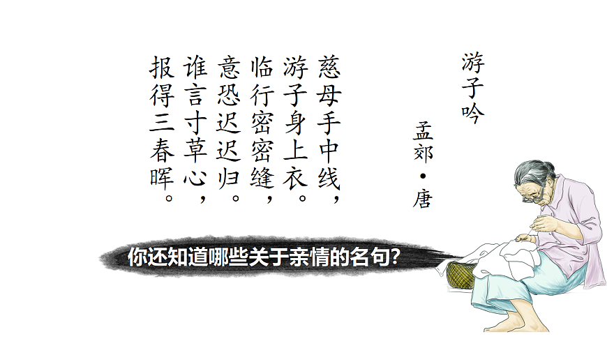 17279840第4页