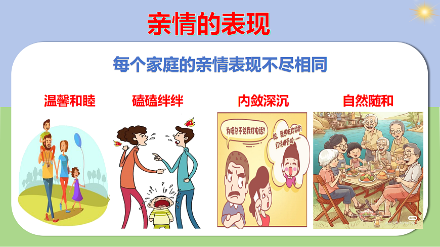 17279840第6页