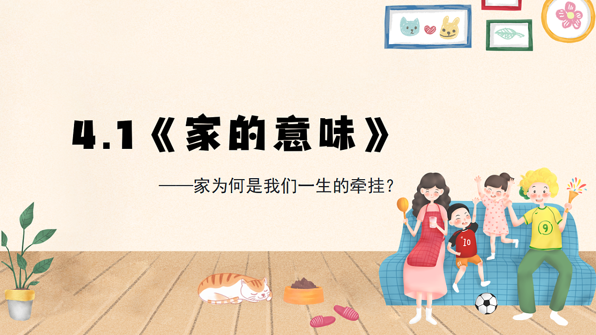 17279841第1页