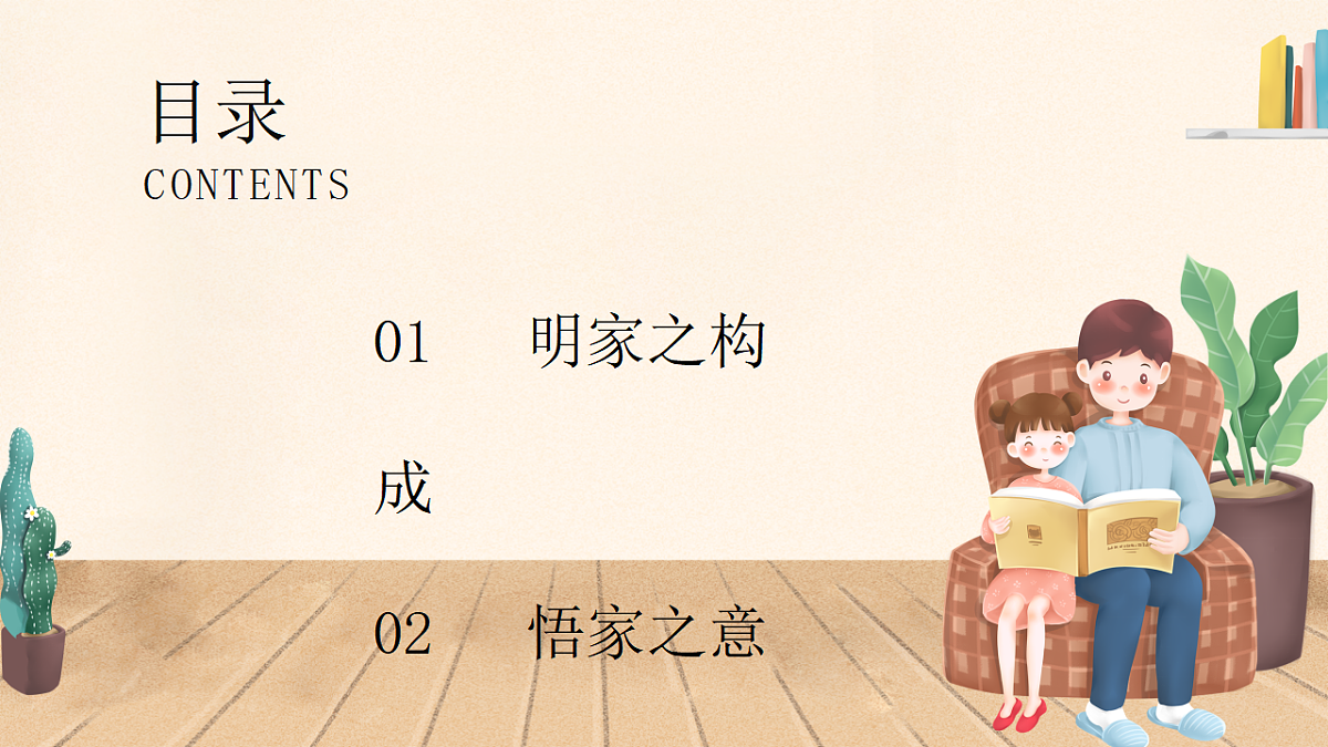 17279841第2页