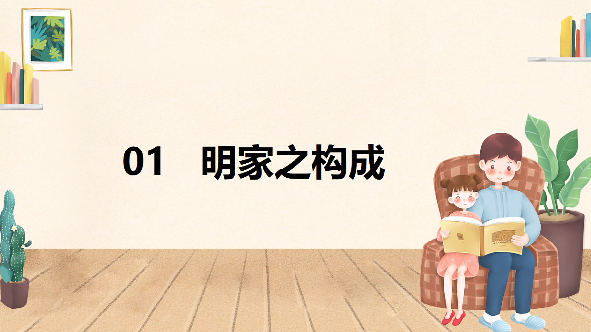 17279841第3页