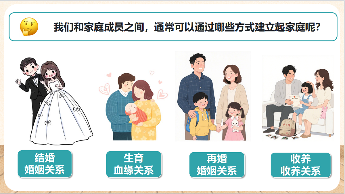 17279841第4页