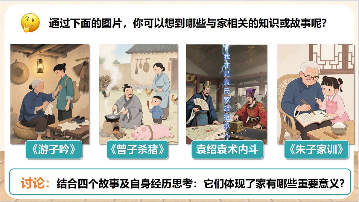 17279841第7页
