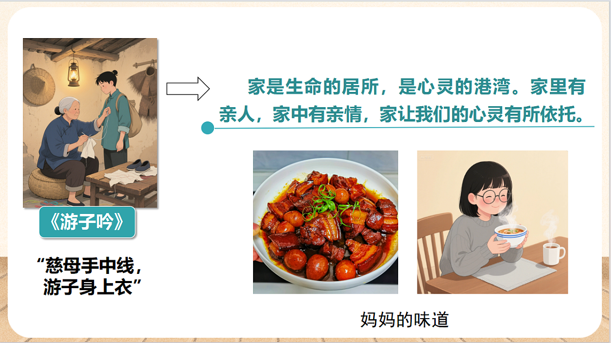 17279841第8页