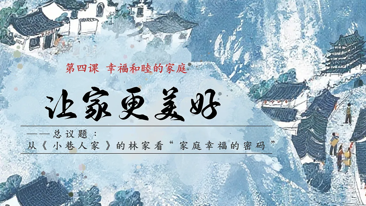 17279842第2页