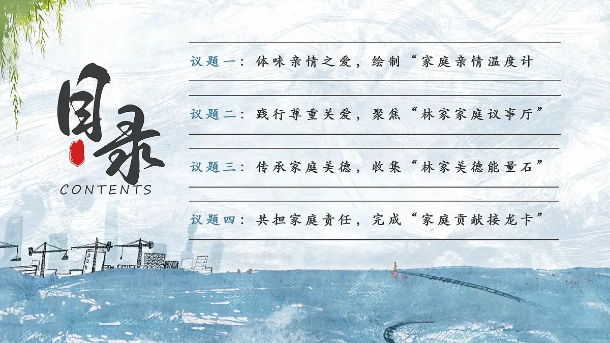 17279842第3页
