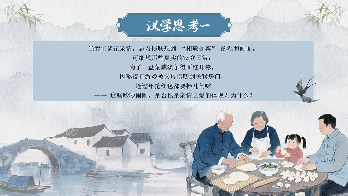 17279842第7页