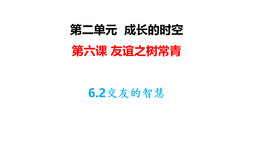 17279844第1页