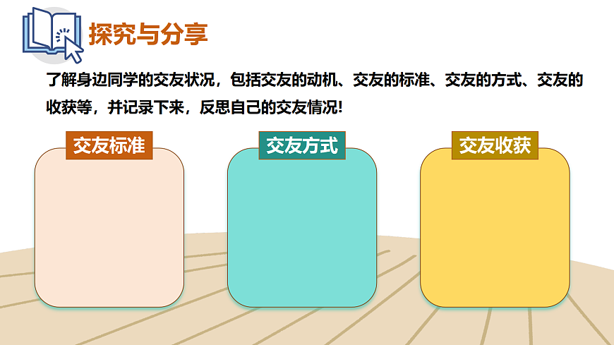 17279844第4页