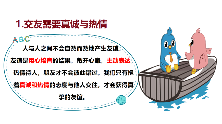 17279844第6页