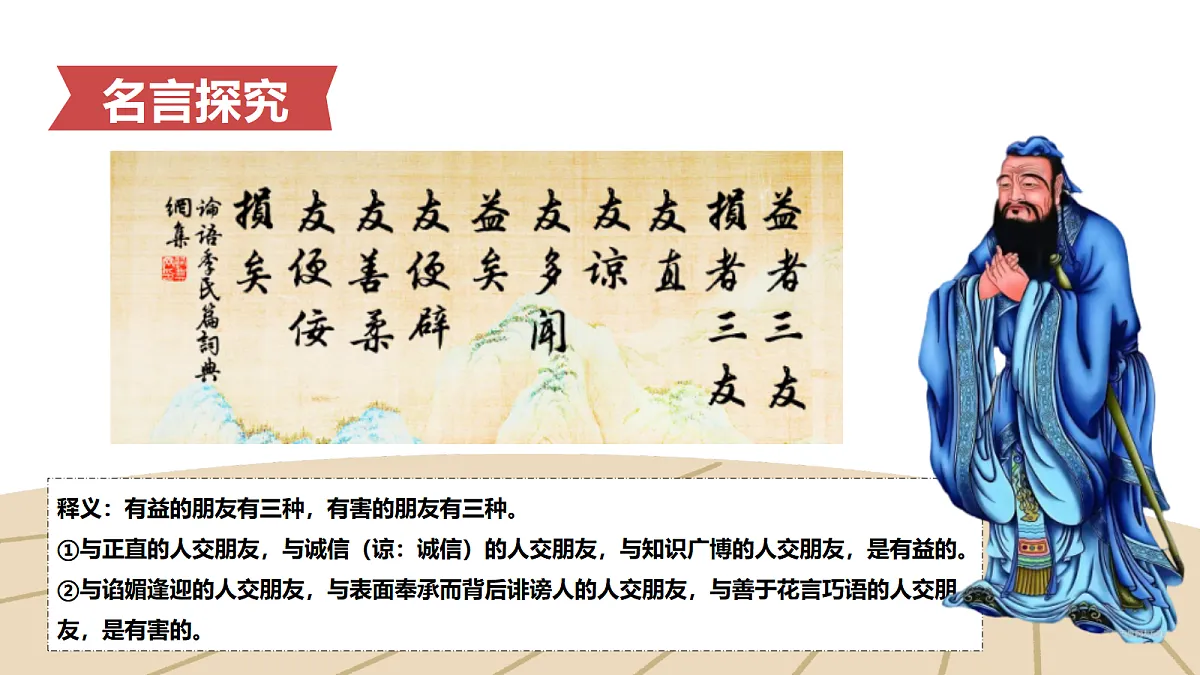 17279844第7页
