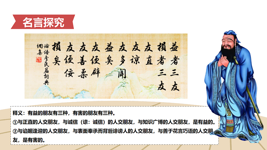 17279844第7页