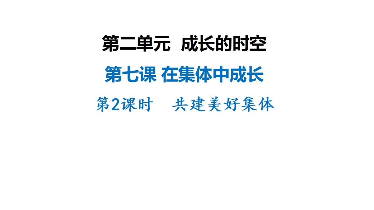 17279845第1页