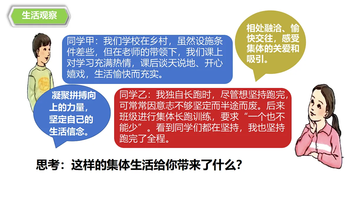 17279845第5页