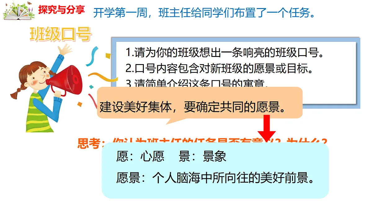 17279845第7页