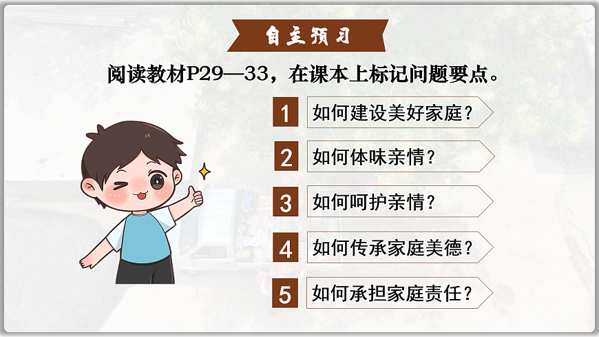 17279846第2页