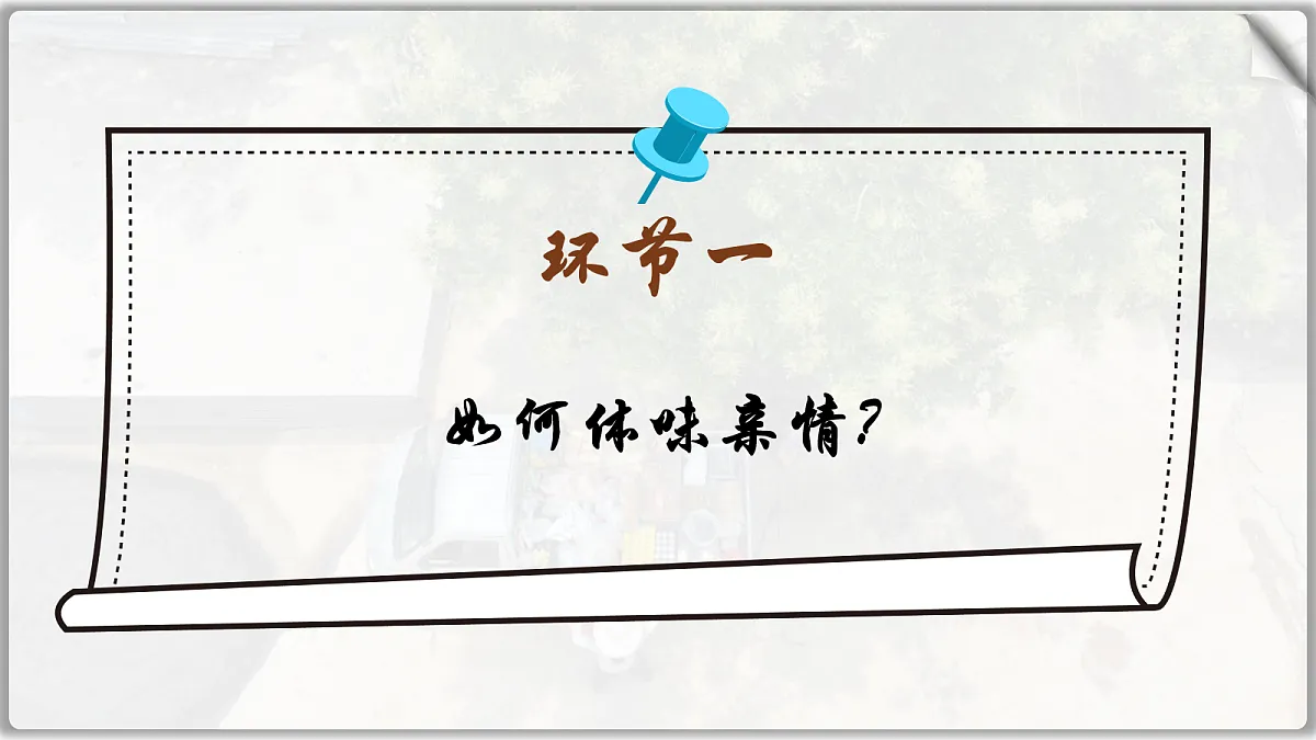 17279846第4页