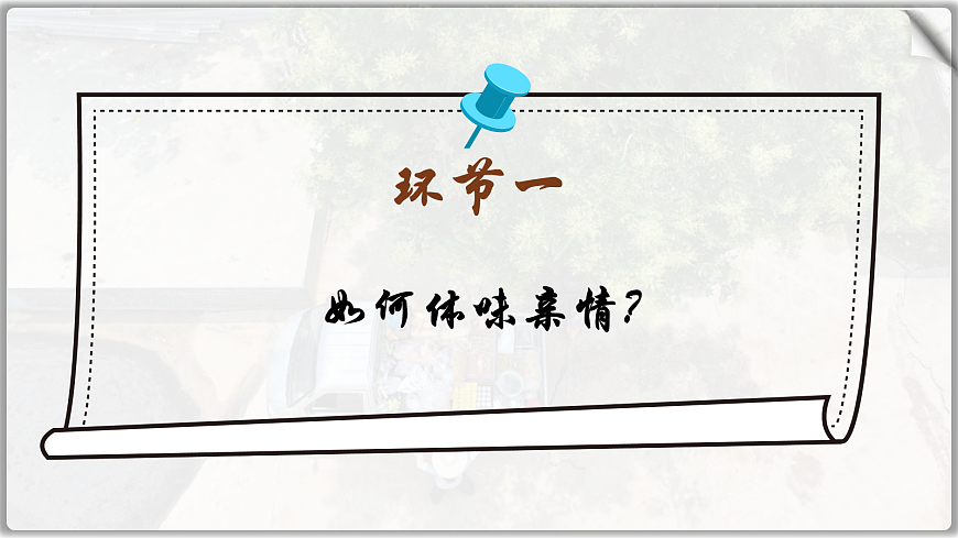 17279846第4页