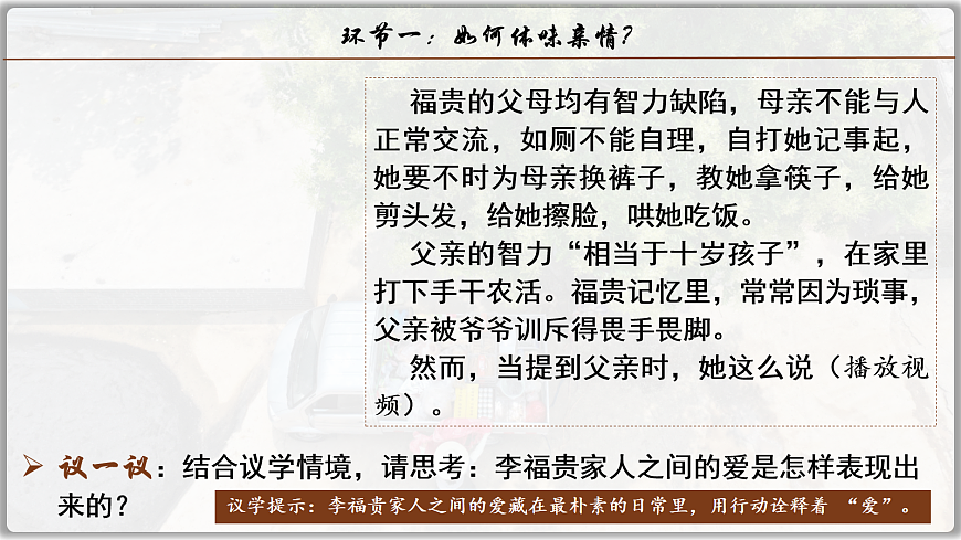 17279846第5页