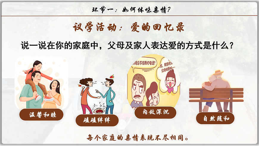 17279846第6页