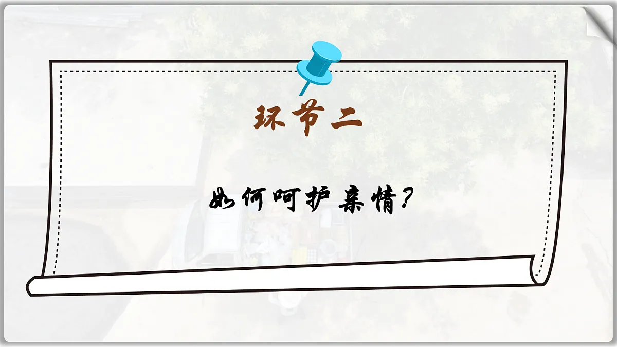 17279846第8页