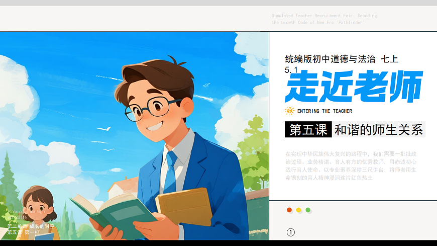 17279847第1页