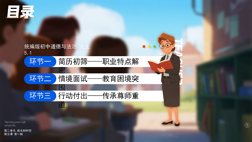 17279847第4页